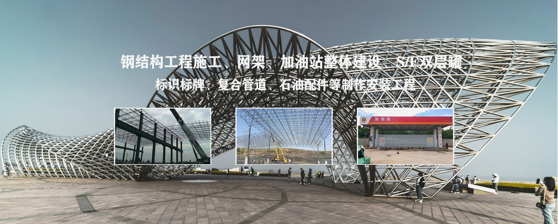 贺州承接工程根据场地需求定制